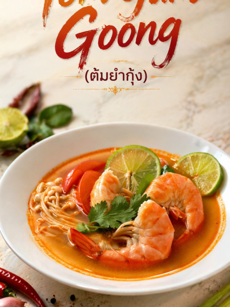 Tom yum goong recipe thai hot sour shrimp soup in a white bowl with fresh cilantro and lime garnish